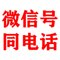 九里金典清账公司